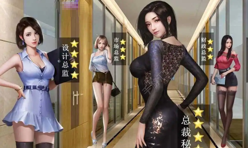 极品秘书