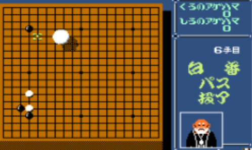 田基超级围棋