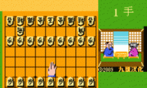 内藤九段