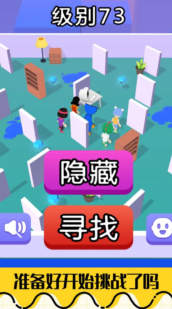 蓝猫精灵生存截图