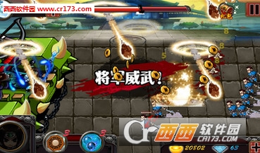 陌陌三截图