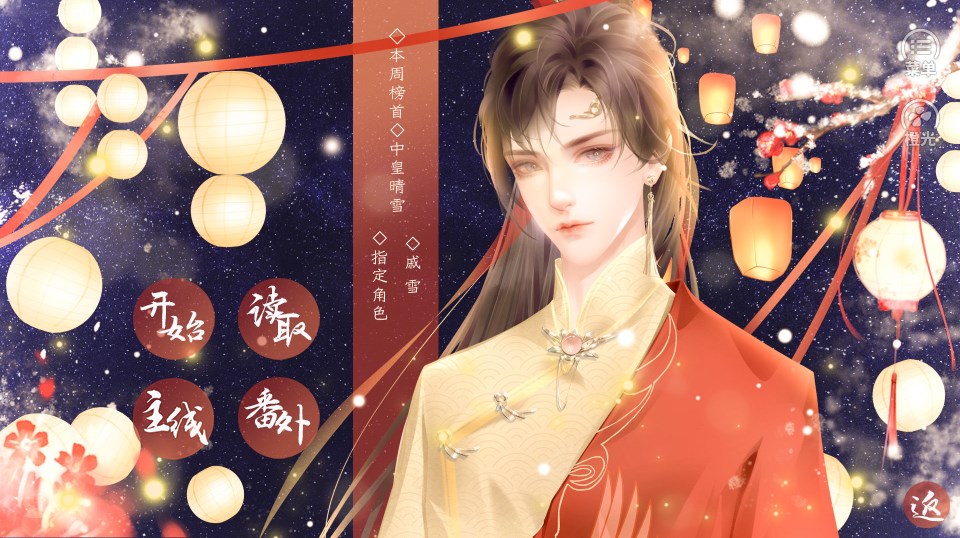上京赋截图