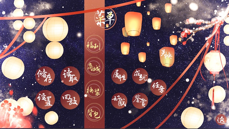 上京赋截图