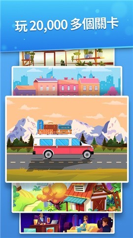 差异找到差异Differences截图