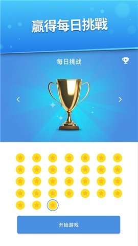差异找到差异Differences截图