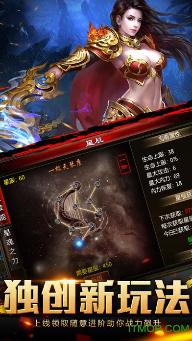 斩魂沙城截图