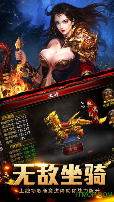 斩魂沙城截图