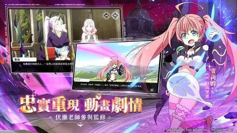 魔物之王免费版截图