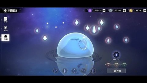魔物之王免费版截图
