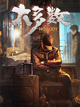 《大多数》v2.9四项修改器[一修大师]