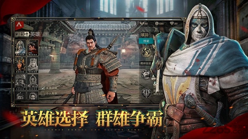 列国争霸2018截图