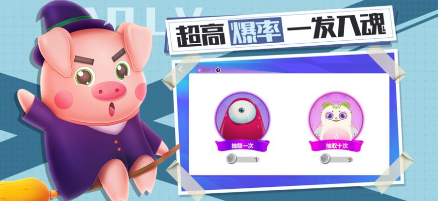 小精灵大作战大集结截图