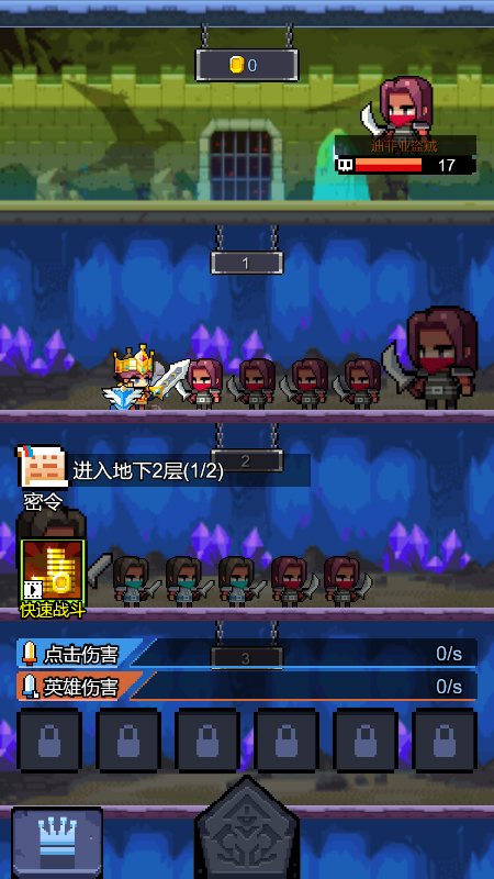 逆转英雄截图