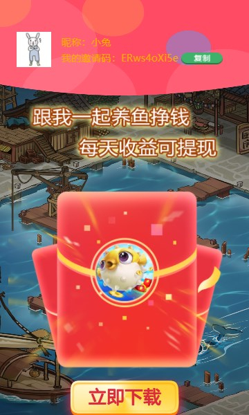 动物家园截图