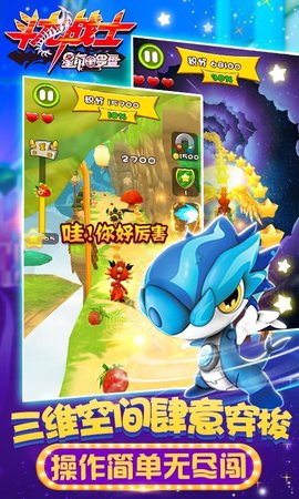 斗龙战士之星印罗盘最新版截图