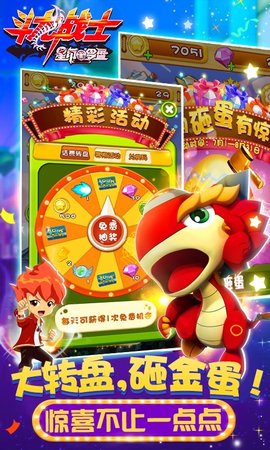 斗龙战士之星印罗盘最新版截图