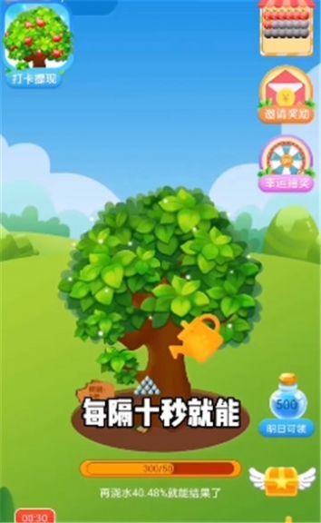 农民庄园截图