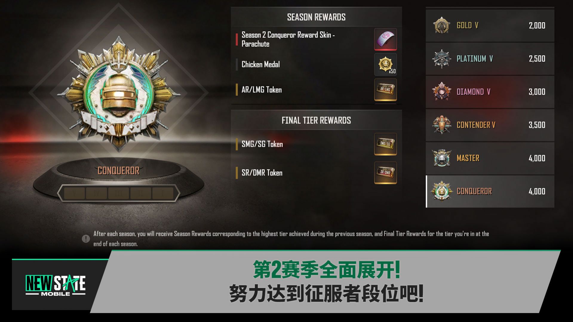NewStatemobile截图
