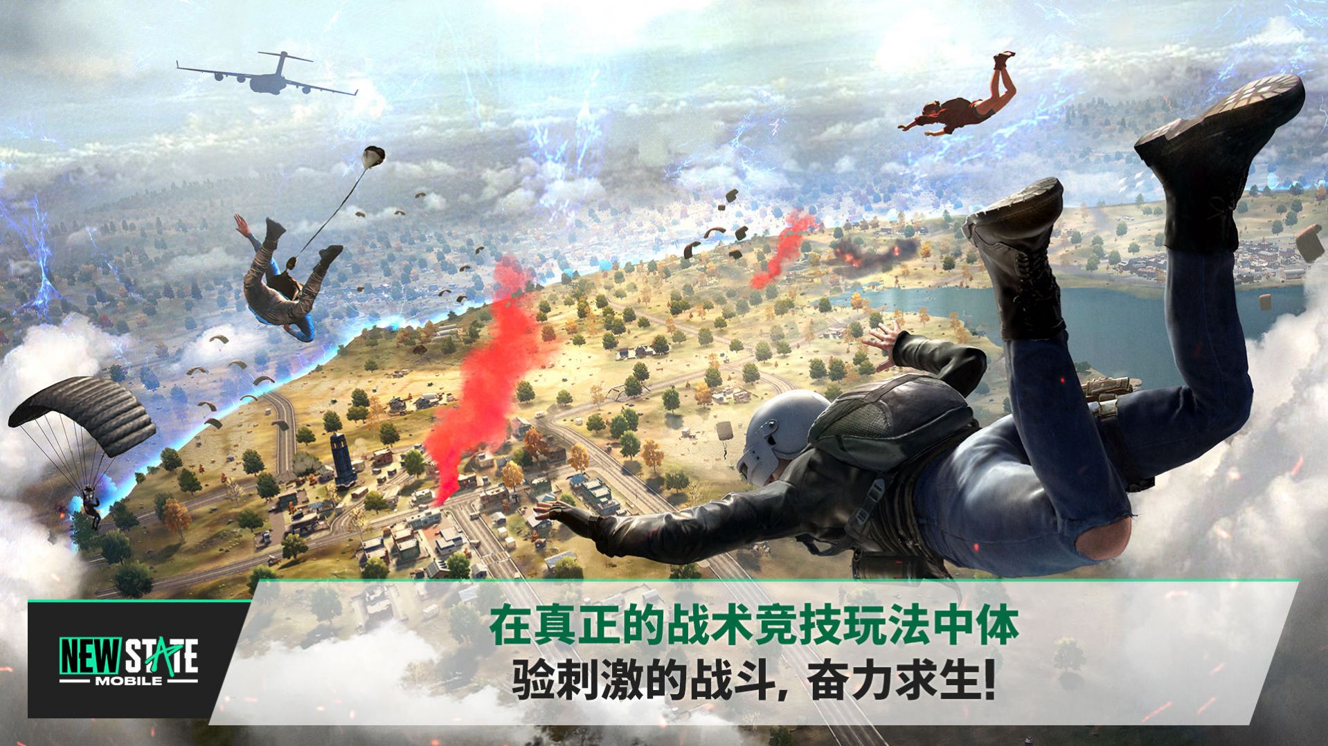 NewStatemobile截图