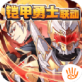 龙尊三国