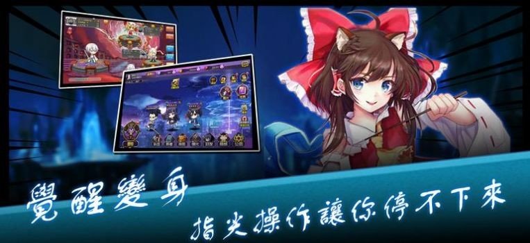 COS动漫乱斗截图