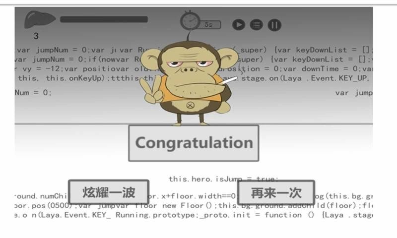 爆肝程序员截图