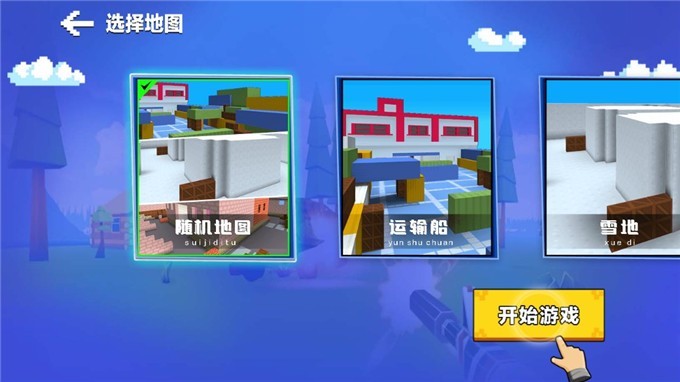 迷你枪神精英截图