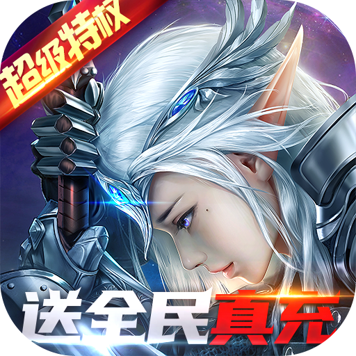 神之召唤