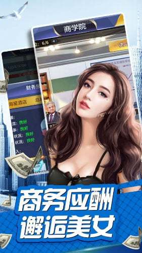 没落千金截图