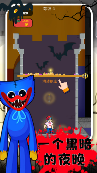 波比逃脱计划截图