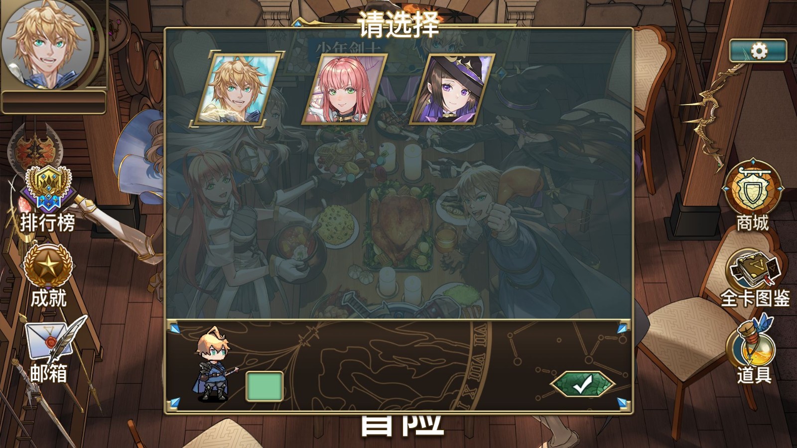 求生勇者截图