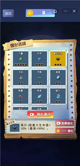暗黑幸存者截图