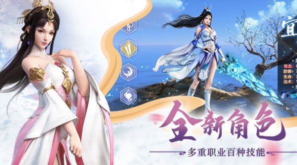 一剑飞升截图