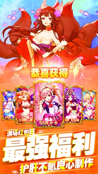 三国之旅小y截图