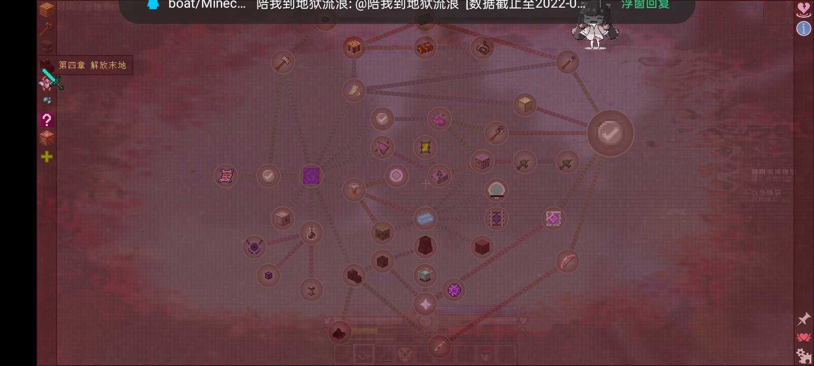 我的世界火种之上的原始生存截图
