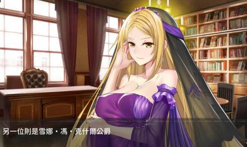 监禁女王