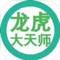 龙虎天师mud