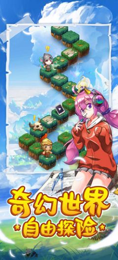 光明神勇截图
