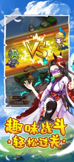 光明神勇截图