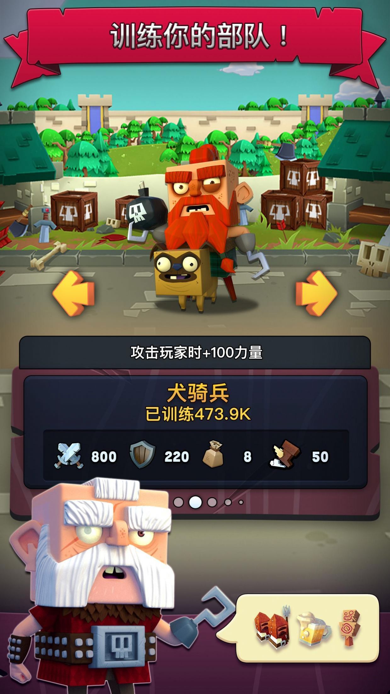HF王国截图