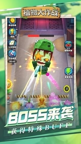 植物大作战僵尸入侵截图