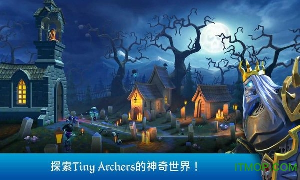 优路截图