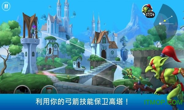优路截图