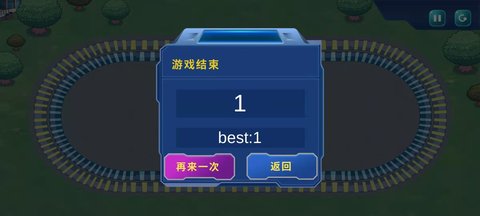 疯狂撞击安装截图