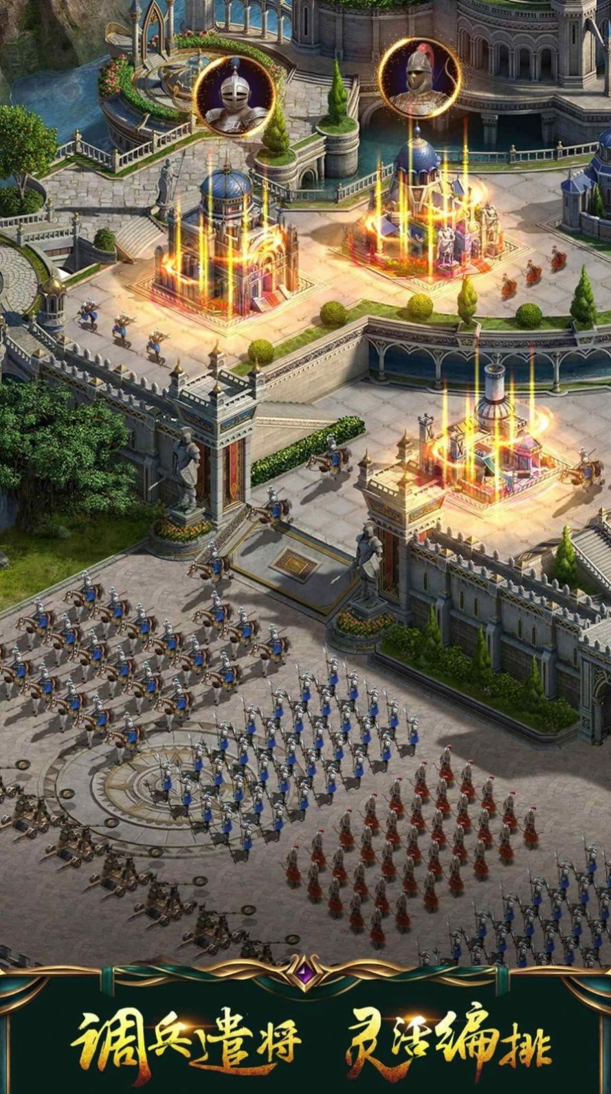 Sultans截图