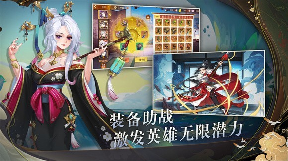 塔防英灵传截图