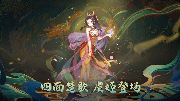 塔防英灵传截图