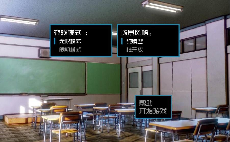 我的学院生活最全的截图