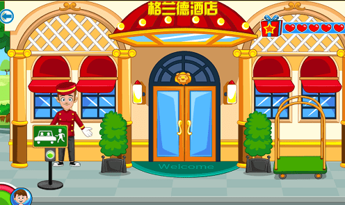 托卡迷你小假期