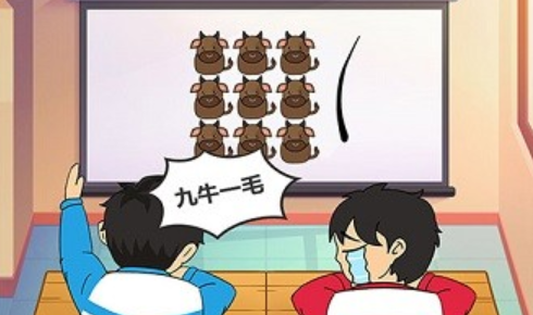 同桌大比拼